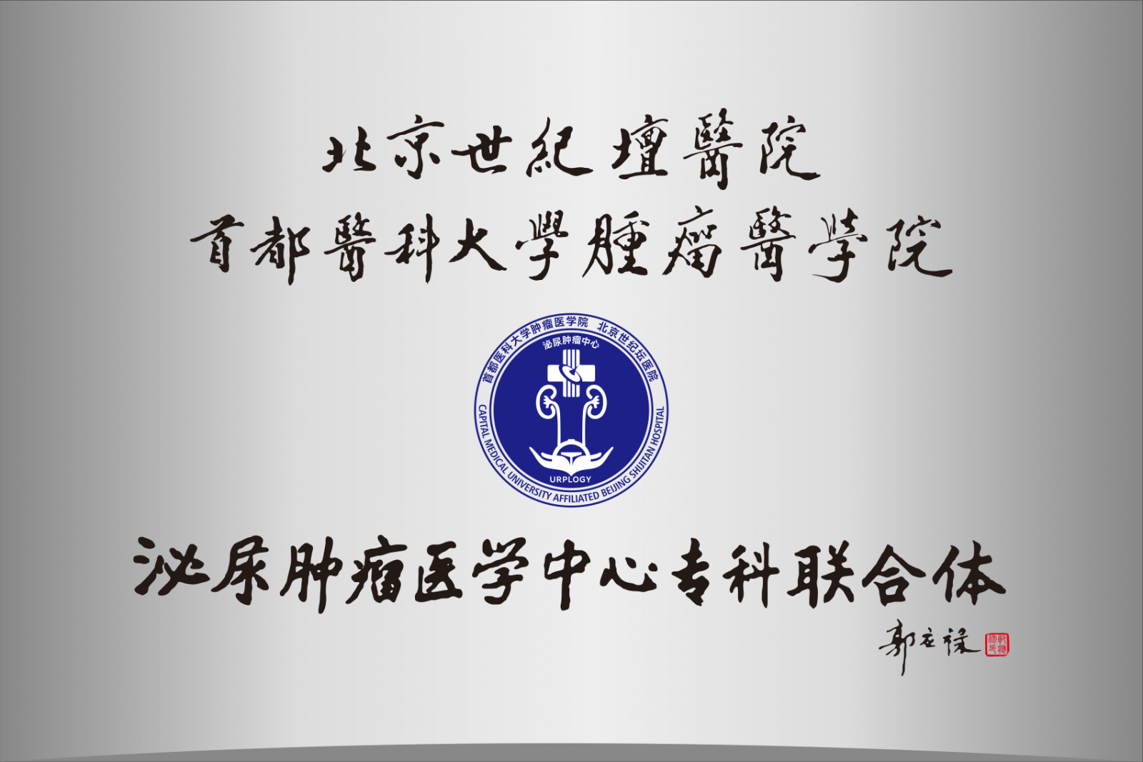 微信图片_20250528080027.jpg
